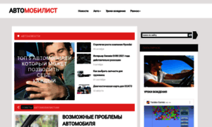 Avtoprofy.ru thumbnail