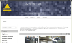 Avtoritet.stonemarket.biz thumbnail