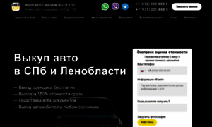 Avtosale.spb.ru thumbnail