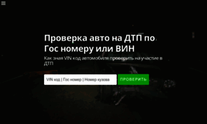 Avtoservis98.ru thumbnail