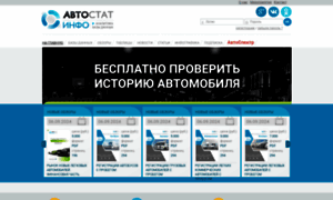 Avtostat-info.com thumbnail