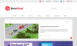 Avtostop.tv thumbnail