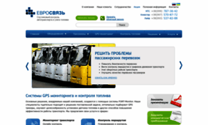 Avtotracker.com.ua thumbnail
