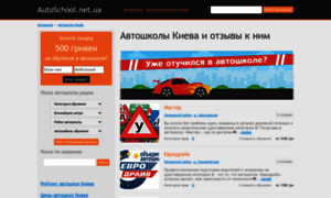 Avtovyz.com.ua thumbnail
