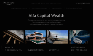 Aw.alfacapital.ru thumbnail