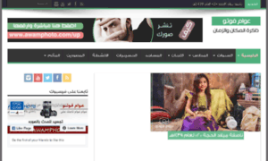 Awamphoto.net thumbnail
