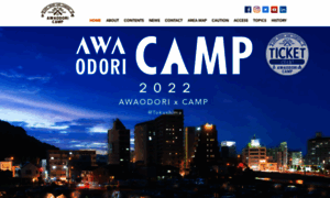 Awaodori-camp.com thumbnail