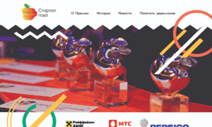 Award.inc.hse.ru thumbnail