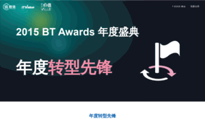 Award.itvalue.com.cn thumbnail