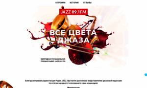Award.radiojazzfm.ru thumbnail