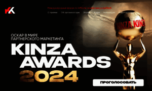 Awards24.kinza360.com thumbnail