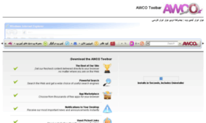 Awco.toolbar.fm thumbnail