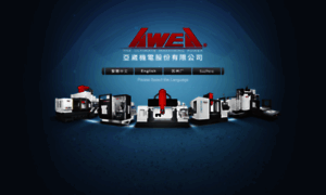 Awea.com thumbnail