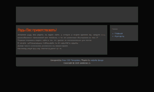 Awebinar.ru thumbnail