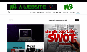 Awebsite.ir thumbnail