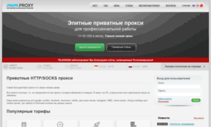 Awmproxy.ru thumbnail