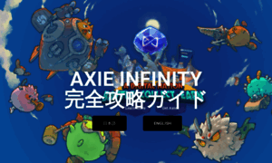 Axie-infinity.info thumbnail