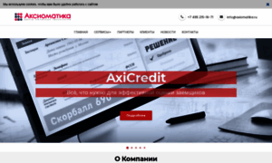 Axiomatika.ru thumbnail