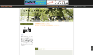 Axis.militaryblog.jp thumbnail