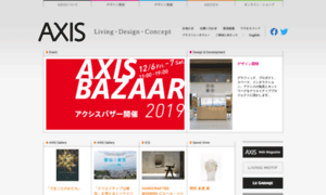 Axisinc.co.jp thumbnail