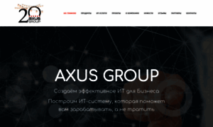 Axus-samara.ru thumbnail