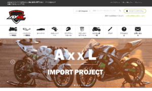 Axxl.jp thumbnail