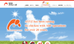 Axyz-grp.co.jp thumbnail