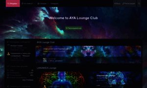 Ayahuasca.club thumbnail