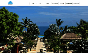 Ayanaresort.net thumbnail