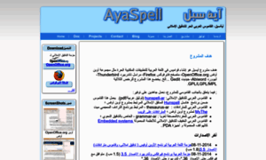 Ayaspell.sourceforge.net thumbnail