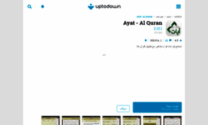 Ayat-al-quran.ar.uptodown.com thumbnail