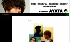 Ayata.co.jp thumbnail