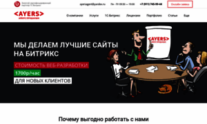 Ayerspro.ru thumbnail