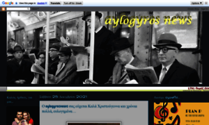 Aylogyros.blogspot.com thumbnail