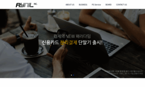 Aynil.co.kr thumbnail