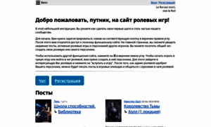 Ayro2603.beon.ru thumbnail