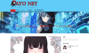 Ayu-net.com thumbnail