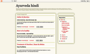 Ayurveda-hindi.blogspot.com thumbnail