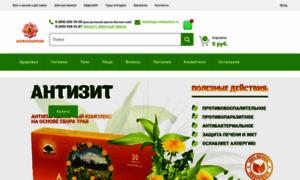 Ayurvedastore.ru thumbnail