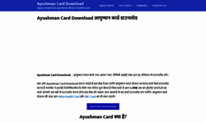 Ayushmancarddownload.co.in thumbnail