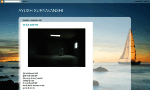 Ayushsuryavanshi.blogspot.in thumbnail