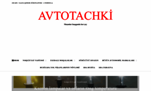 Az.avtotachki.com thumbnail