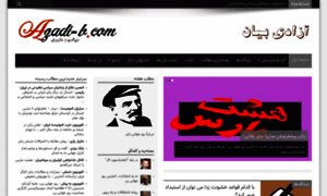 Azadi-b.com thumbnail