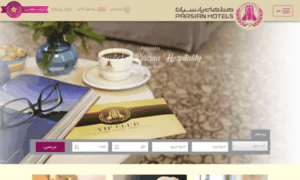 Azadihamedan.pih.ir thumbnail