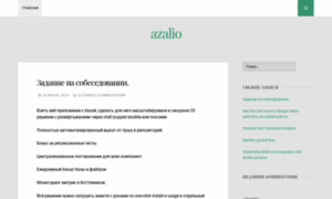Azalio.wordpress.com thumbnail