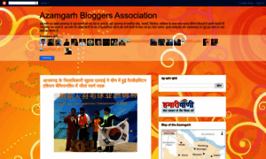 Azamgarhbloggers.blogspot.com thumbnail