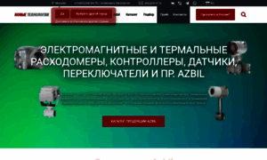 Azbil.nt-rt.ru thumbnail