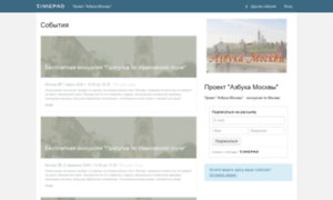 Azbooka-m.timepad.ru thumbnail