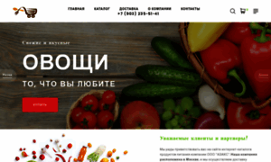 Azbuka-produktov.ru thumbnail