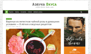 Azbyka-vkysa.ru thumbnail